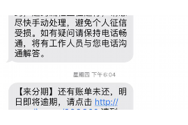 云城商账追讨清欠服务